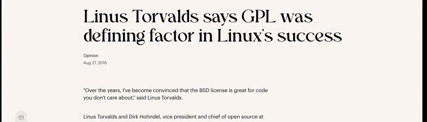 Torvalds 谈 GPL